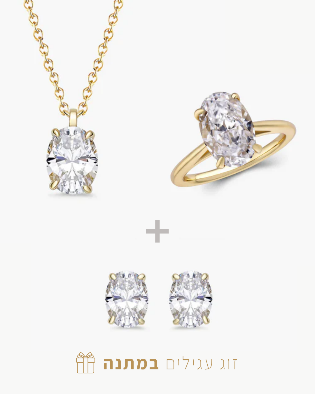 OVAL SET